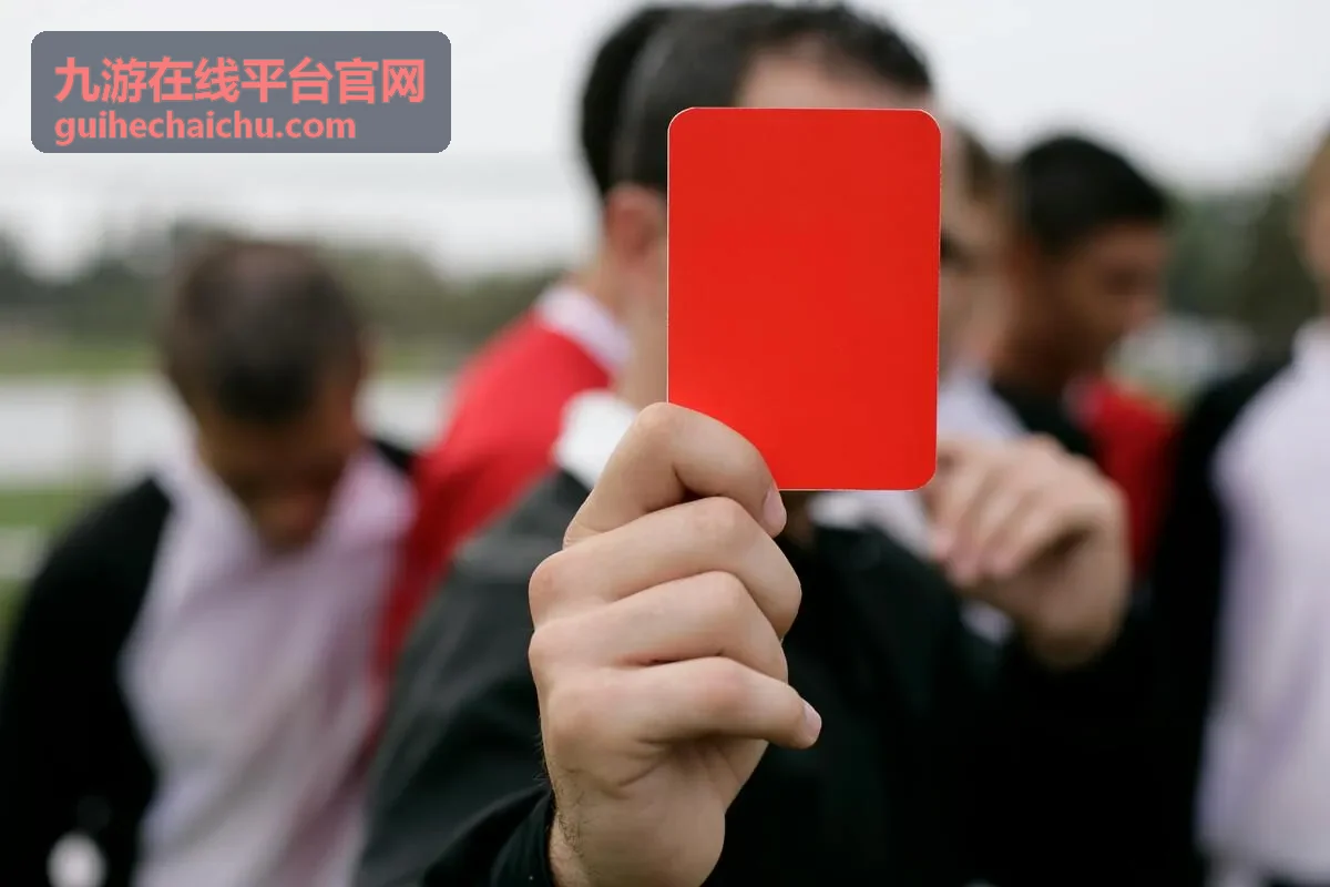 九游在线平台官网体验档会员套餐封面