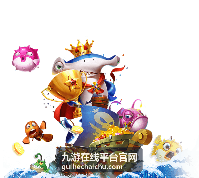 九游在线平台官网会员套餐适用场景说明图